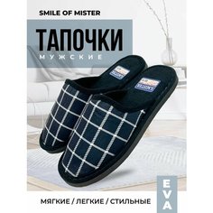 Тапочки Smile of Mister Кэжуал, размер 40/41, черный