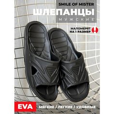 Шлёпанцы Smile of Mister Городской стиль, размер 45, черный