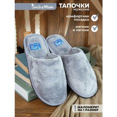 Тапочки Smile of Mister Кэжуал, размер 44/45, серый