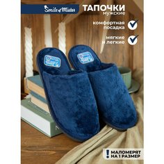Тапочки Smile of Mister Кэжуал, размер 42/43, синий