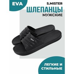 Шлёпанцы Smile of Mister, размер 44, черный