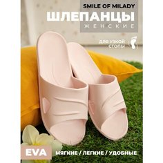 Шлёпанцы Smile of Milady 098-018, размер 38, светло-розовый
