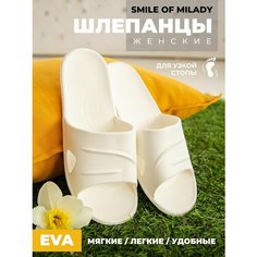 Шлёпанцы Smile of Milady 098-018, размер 39, белый