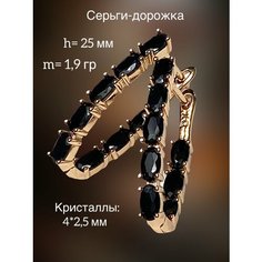 Серьги Florento, хрусталь, кристалл, черный