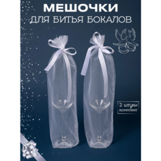 Сумка , размер one size, белый ИП Асташкин