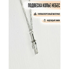 Колье Caroline Jewelry, серебряный