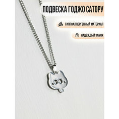 Колье Caroline Jewelry, серебряный