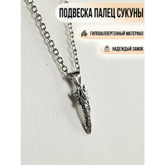 Колье Caroline Jewelry, серебряный