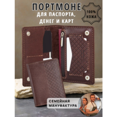 Портмоне SOROKO, фактура гладкая, коричневый