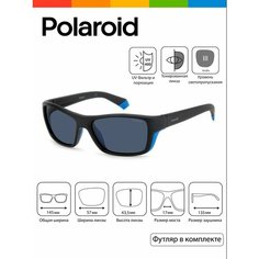 Солнцезащитные очки Polaroid, черный, синий, голубой