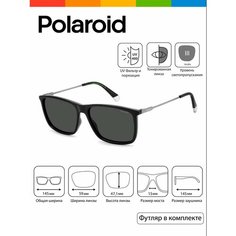 Солнцезащитные очки Polaroid, черный, серый