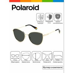 Солнцезащитные очки Polaroid, золотой, серый