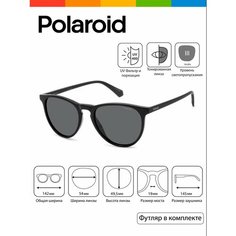 Солнцезащитные очки Polaroid, черный, серый