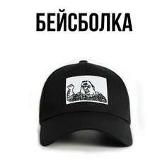 Бейсболка Филя. для мужчин, размер 57-58, черный