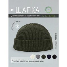 Шапка-бини A-Store для женщин, размер универсальный, хаки/оливковый