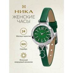 Наручные часы НИКА, серебро, зелeный Nika