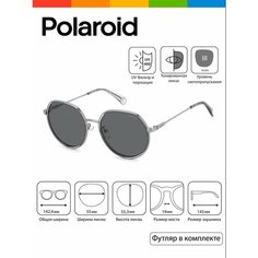 Солнцезащитные очки Polaroid, серый