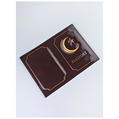 Обложка для паспорта Skin, кориченвый