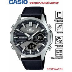 Наручные часы CASIO, серый