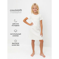 Сорочка crockid К 1180/24/сердечки на сахаре, размер 60/116, белый