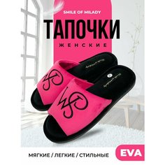 Тапочки Smile of Milady, размер 38/39