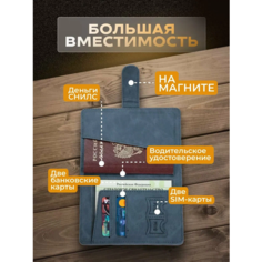 Обложка для паспорта Skin, рыжий