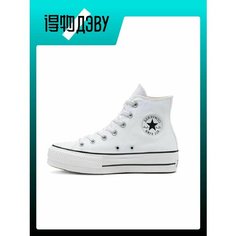Кроссовки Converse Chuck Taylor All Star, размер EU 39 стопа (24.5CM), white