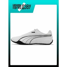 Кроссовки PUMA Redon Bungee, размер EU 40 стопа (25.5CM), white