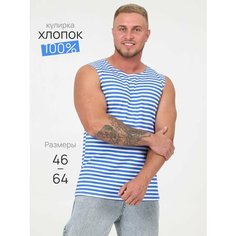 Майка Ивелена, 1 шт., размер 48, синий