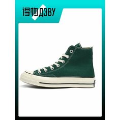 Кроссовки Converse 1970s, размер EU 45 стопа (29.5CM), green