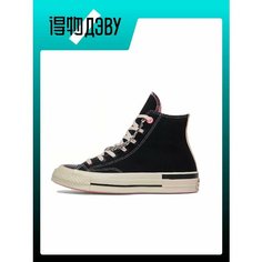Кроссовки Converse 1970s, размер EU 41.5 стопа (26.5CM), розовый