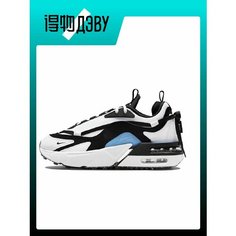 Кроссовки NIKE Air Max Furyosal, размер EU 40 стопа (25.5CM), white