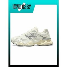 Кроссовки New Balance NB 9060, размер EU 42 стопа (26.5CM), gray