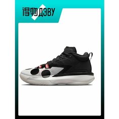Кроссовки Jordan, размер EU 36.5 стопа (23.5CM), black