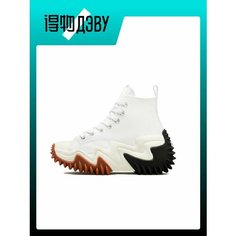 Кроссовки Converse Run Star Motion, размер EU 39 стопа (24.5CM), white