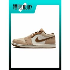 Кроссовки Jordan, размер EU 42 стопа (26.5CM), light brown