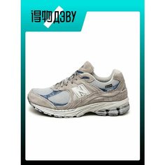 Кроссовки New Balance NB 2002R, размер EU 42 стопа (26.5CM), blue
