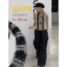 Шарф Bertoldi для женщин,260х8 см, черный/серый