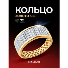 Кольцо Diamant, красное золото, 585 проба, фианит, размер 17.5
