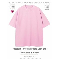 Футболка OFF STREET, размер L, розовый, розовый