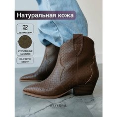 Ботинки Reversal, размер 41, коричневый