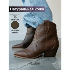 Ботинки Reversal, размер 40, коричневый