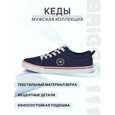 Кеды BRIGGS Весна-лето 2024, полнота 6, размер 40, синий