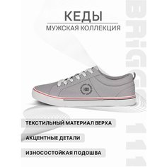 Кеды BRIGGS Весна-лето 2024, полнота 6, размер 42, серый