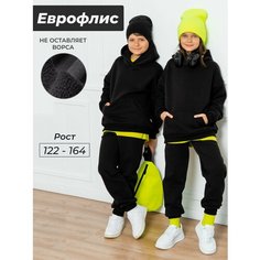 Костюм спортивный happy story, размер 128, черный