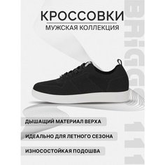 Кеды BRIGGS Весна-лето 2024, полнота 6, размер 43, черный
