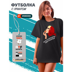 Футболка PhilShop милфа milfa неприлично быть приличной, размер XL, черный