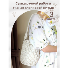 Сумка , белый Jefs