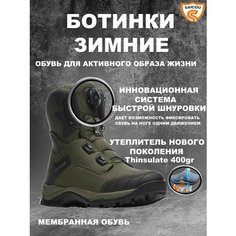 Ботинки берцы SAICOU берцы, размер 46, оливковый