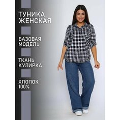 Туника Натали, размер 52 Natali